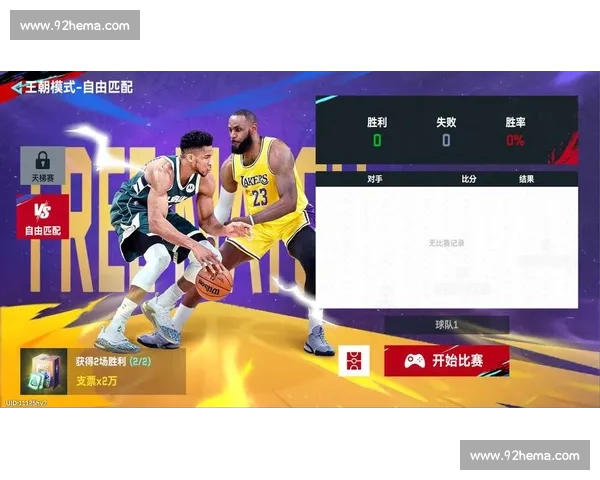 NBA高清直播平台全解析畅享每一场巅峰对决盛宴