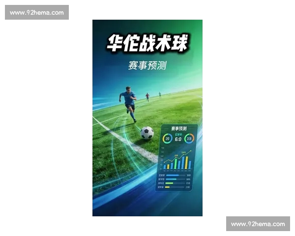 围绕足球比赛官方网站打造全球赛事资讯互动一体化平台新体验